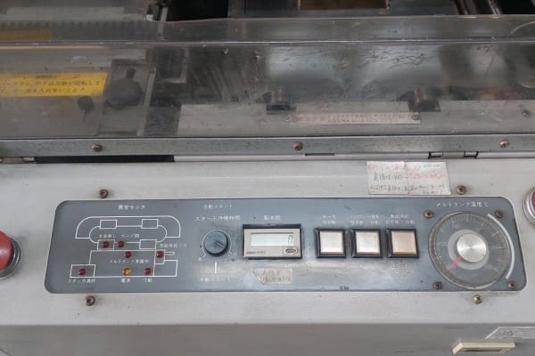 Horizon BQ 440 Suppliers in Chennai 1